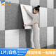 億派隔音板隔音棉吸音板墻貼小熊聚酯纖維裝飾板照片墻幼兒園背景板 白色/背膠款【1220*2420*8MM】