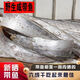 咸帶魚干6-7成干東海帶魚咸魚干刀魚干水產(chǎn)海鮮干貨海產(chǎn)品 咸帶魚【3斤裝】