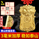 康聚如銅制乾卦牌黃銅補(bǔ)角牌房屋缺角西北東南八卦牌坤艮巽坎離兌震掛件 解西北缺角-乾卦獸頭加厚款