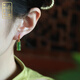 郎凱丹頓和田玉碧玉純銀竹節(jié)耳環(huán)女夏新中式國風(fēng)綠色玉石耳飾耳墜生日禮物