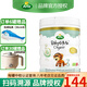 寶貝與我【首單減X元】丹麥Arla阿拉baby&me白金版A2有機原裝進(jìn)口嬰兒奶粉 【A2系列】3段*1罐【26年10月】