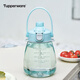 特百惠（Tupperware）胖肚肚大肚隨心杯1.1L塑料運動(dòng)水壺夏天大容量水杯 胖肚肚隨心杯馬卡藍 1100ml