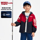 LEVI'S李維斯童裝風衣兒童上衣2025款春裝男女童防風外套 辣椒紅
