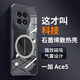 辰寅適用一加ACE5手機(jī)殼1+ace5Pro新款石墨烯導(dǎo)熱散熱殼全包邊氣囊輕薄防摔透明硅膠軟殼車載磁吸外殼 黑邊框 一加ACE5/ACE5Pro【配手機(jī)膜】
