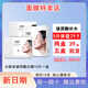 北極泉官網(wǎng)面膜正品玻尿酸補(bǔ)水面膜蠶絲花水舒緩黑膜白膜保濕 玻尿酸5片體驗(yàn)