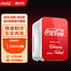 可口可樂（Coca-Cola）車載冰箱迷你小冰箱車家兩用小型宿舍微型辦公室化妝品母乳冷暖 8L字母紅-冷/熱可切換 車家兩用 8L