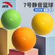 安踏靜音籃球室內(nèi)無聲不掉渣高彈力專業(yè)5號7號兒童拍拍球成人家用 活力橙【高回彈/靜音不掉渣】 三號籃球(幼童游戲用)