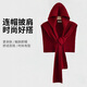 十竹條紋針織連帽披肩女春夏外搭韓系加大版圍巾護頸圍巾帽子一體 安哥拉紅