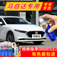 馬自達(dá)汽車補漆筆珠光白自噴漆昂克賽拉魂動紅CX5-4鉑鋼灰馬自達(dá)3阿特茲6珍珠白車漆劃痕修復(fù)神器白色 加強型修復(fù)套裝【深度修復(fù)縮減色差】 珠光白 長安馬自達(dá)