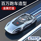 霞想別克鑰匙套君威昂科威PLUS殼GL8汽車S英朗威朗Pro凱越扣GL6男適用