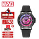 漫威（MARVEL）蜘蛛俠系列腕表璀璨星河表盤夜光防水手表學(xué)生兒童生日禮物