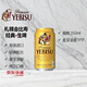 三寶樂惠比壽濃郁金色生啤酒日本原裝進(jìn)口札幌紫色芳香麥芽350ml 金色惠比壽 350mL 2罐 試飲裝