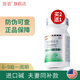 宮諾堿益多可以搭備孕男調(diào)理補(bǔ)雙備堿性食品體質(zhì)強(qiáng)堿膠生寶孕前吃 堿益多1瓶（買2瓶送1瓶）