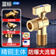九牧王世家全銅燃氣熱水器球芯全開(kāi)角閥衛浴冷熱通用大流量4分三角閥門(mén)開(kāi)關(guān) 金色【藍標】防爆大流量