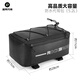 洛克兄弟（ROCKBROS）代駕包后座包電動(dòng)車(chē)掛物收納儲物箱自行車(chē)后貨架馱包防水 大容量防水代駕包 5.2L （帶防雨罩）