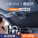 鑫盛凌奇瑞瑞虎5x遮陽(yáng)擋汽車(chē)前擋風(fēng)玻璃遮陽(yáng)傘車(chē)內防曬隔熱遮光隱私簾板 【瑞虎5X專(zhuān)用遮陽(yáng)擋】送四片側擋 納米級降溫便攜無(wú)柄式汽車(chē)遮陽(yáng)擋