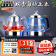 開(kāi)品煮茶器 雙爐上水底部全自動(dòng)上水玻璃燒水壺 家用燒水壺電茶爐 燒水煮茶熱水壺嵌入茶臺茶具一體 1L 黑色尺寸20*37CM 蒸茶燒水 桶水款