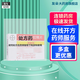[拜新同]硝苯地平控釋片 30mg*7片 1盒裝