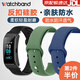 watchbond適用華為B6/b5/B7手環(huán)硅膠表帶商務(wù)版腕帶智能運(yùn)動(dòng)時(shí)尚個(gè)性腕帶 【反扣硅膠】黑色 【B6/B7表帶】+高清膜*2