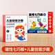 時光學磁性七巧板小學生專用智力拼圖同步一年級兒童幼兒園益I智教玩具 磁性七巧板+益智手工沙畫