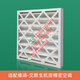 海之影 適用艾默生機房精密空調(diào)防塵過濾網(wǎng)過濾器_維諦濾芯愛默生濾網(wǎng) 790*790*96mm-紙框型