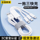 謳鳥(niǎo)手機充電線(xiàn)三合一拖三數據線(xiàn)超級快充線(xiàn)適用蘋(píng)果/安卓/Type-C車(chē)載充電數據線(xiàn)快充ON32E【A款丨象牙白丨TPE線(xiàn)材】1.0米丨單條裝