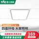 雷士照明（NVC） 集成吊頂換氣扇照明一體式廚房衛生間嵌入浴室300*300通風(fēng)排風(fēng)扇 【300*300集成式】40W換氣+16W照明