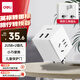 得力（deli）英標轉國標 旅行/出國插座 電源轉換器 轉換插頭（英國、中國香港、新加坡等） 2孔+2USB 33632