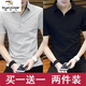 啄木鳥(niǎo)夏季短袖polo衫男休閑翻領(lǐng)POLO衫男士韓版半袖男裝上衣服打底汗衫 淺灰色+黑色【兩件裝】 XL 【115-135斤】