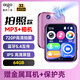 愛國者（aigo）mp3/mp4視頻播放器 2英寸觸屏藍牙5.4外放無損HIFI學生英語隨身聽 相機攝像 電子書 805-64G粉色