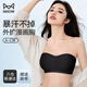 貓人（MiiOW）【聚攏防滑】新款無(wú)肩帶內衣女抹胸無(wú)痕聚攏文胸隱形裹胸胸罩夏季
