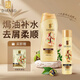 蒂花之秀八植精華調養焗油補水洗發(fā)水護發(fā)素禮盒套裝送260ml護發(fā)素