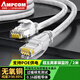 安普康（AMPCOM）六類跳線2米 千兆成品網線 非屏蔽無氧銅電腦路由器UTP配線架交換機連接線纜 白色 AMC6WT71820
