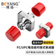 博揚(yáng)(BOYANG) BY-F33D-10dB 電信級(jí)法蘭式光纖衰減器 FC/UPC耦合式10dB 對(duì)接式轉(zhuǎn)換適配器
