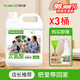 BOXCON食品級餐具消毒液碗筷砧板筷子餐飲廚房廚具消毒噴霧免洗2.5L大桶 2500ML*3桶【噴壺+漏斗一套】 餐具消毒液【消字號備案】
