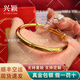 興穎金包銀手鐲女光面實(shí)心推拉款可調(diào)節(jié)不掉色情人節(jié)禮物送女友閨蜜老 包金1.5克+光面推拉手鐲+約30克