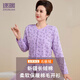 逐暖媽媽純棉開(kāi)衫秋衣女士中老年對襟線(xiàn)衣寬松保暖內衣老人棉毛衫 紫色（單件上衣） XL （建議100-130斤）