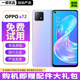 OPPO oppo A72 二手手機 雙模5G全面屏超薄90Hz大內存大電量全網(wǎng)通 95成新 氧氣紫 95新 8+128G【贈配件大禮包】