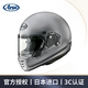 Arai日本進(jìn)口RAPIDE-NEO3C摩托車(chē)頭盔復古機車(chē)全盔Grey-Frost L