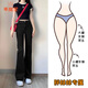 乖甜星微喇牛仔褲女2025年春季新款小個(gè)子高腰顯瘦梨形身材喇叭褲 黑色長(zhǎng)褲 【單褲】 【137-155斤】 2XL