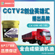 烯創(chuàng)石墨烯全合成柴機(jī)油CK-4 10W-40 18L國(guó)五國(guó)六通用6萬公里