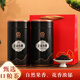 閩茶府武夷山紅茶正山小種300克罐裝茶葉口糧茶 紅茶150克x2罐配手提袋