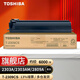 東芝（TOSHIBA）T-2309C/CS原裝碳粉墨粉盒適用東芝2303A2303AM2803AM等 黑色低容2309CS（120g，6000頁(yè)）