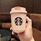 星巴克杯子不銹鋼水杯保溫杯迷你杯小口袋杯雞蛋杯咖啡杯隨手杯 300ml粉色
