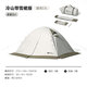 牧高笛（MOBIGARDEN）四季帳篷高山露營(yíng)戶外雙三人保暖帳篷冷山PLUS雪裙版防風(fēng)雙層鋁桿 冷山2plus晨霧白A（雙人）送地布