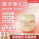 柔夕凈【官網(wǎng)直售】柔夕凈面霜提亮膚色去黃提亮煙酰胺減少色斑旗艦 1瓶裝柔夕凈霜50g 每瓶50g