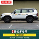 凱美捷適用2025款普拉多原廠款拉花新霸道LC250改裝配件車身彩條3M貼紙 進口3M材質(zhì)-原廠款 24-25款普拉多