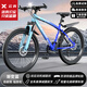 云宵山地自行車減震變速學(xué)生自行車男士公路越野單車賽車上班通勤騎行 減震-輻條輪-漸變藍(lán)  27.5寸21速【適合：175-190cm】