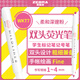 斑馬牌 (ZEBRA)雙頭柔和熒光筆 mildliner系列單色劃線記號筆 學(xué)生標(biāo)記筆 WKT7 柔和深邃粉