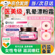 乳暈漂粉霜醫(yī)用粉嫩乳頭變粉去除黑色素沉淀淡化縮小神器女美白藥 京倉特效100%發(fā)貨【褪黑精華霜】 官i方正品日本胸部護(hù)理私處技術(shù)